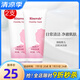 瑞倪維兒康婷官網(wǎng)瑞倪維兒潔膚沐浴液原 潔膚護(hù)理乳女性清潔官方護(hù)膚品 潔膚沐浴液2支