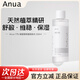 安宇安（ANUA）韓國(guó)anua77%魚腥草舒緩爽膚水溫和去閉口水潤(rùn)鎮(zhèn)定舒緩泛紅痘痘 77%魚腥草舒緩爽膚水250ml