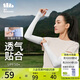 蕉下（beneunder）柔彈防曬袖套防曬冰袖女冰絲防曬手臂裸感親膚NU335淺煙灰S