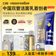 C咖美白洗面奶100g雙管洗面奶100g美白淡斑控油清潔七夕情人節(jié)禮物