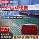 MDUG羽毛球網(wǎng)標(biāo)準(zhǔn)便攜式折疊羽毛球網(wǎng)單網(wǎng)室外比賽球館場(chǎng)地簡(jiǎn)易攔網(wǎng)架 紅色羽毛球網(wǎng)【6.1*0.76米】