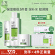 玉澤（Dr.Yu）屏障修護3件套(保濕水+調理乳+保濕霜) 護膚品套裝