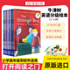 【正版】牛津樹(shù)分級閱讀校園版 牛津樹(shù)拓展閱讀 L1+/2/3/4/5/6/7/8/9 （牛津大學(xué)出版社）牛津樹(shù)繪本校園版 牛津樹(shù)分級閱讀1-3 喜馬拉雅牛津樹(shù)校園版 10-12階 牛津閱讀樹(shù) 18冊
