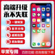 蘋果微信分身雙開iPhone多開vx軟件虛擬定位語音轉(zhuǎn)發(fā)朋友圈防撤回 穩(wěn)定版《使用三個月》