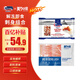 Clearwater刺身組合北極貝裙邊150g*1＋美加佳去殼北極甜蝦70g*1