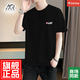 MUSIER ROUJE官方品牌夏季冰絲純棉短袖T恤男2025新款刺繡休閑寬松百搭打底衣 黑色【Y】 2XL 【建議135-155斤】