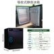 環(huán)威Wellway吸收式冷藏箱酒店賓館客房靜音冰箱辦公室零聲環(huán)保帶鎖冰吧茶葉飲料藥品臥室無(wú)聲保鮮冰柜 XC-40C發(fā)泡門(mén)+鎖（酒店）吸收式靜音