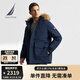 諾帝卡（NAUTICA）【單件直降】秋冬新款防輕潑水中長款派克可脫卸帽羽絨服JO4403 藏青4NV 2XL