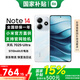 小米（MI）Redmi 紅米Note14  新品5G手機 小米紅米手機 國家補貼 星輝白 6GB+128GB 【官方標配】