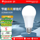 陽光照明 led燈泡 超亮節(jié)能燈 家用節(jié)能護眼球泡燈 5w丨暖白光丨照約4-7㎡丨E27