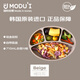 modui分格餐盤(pán)鉑金硅膠餐盤(pán)吸盤(pán)式兒童餐盤(pán)進(jìn)口嬰兒餐盤(pán)輔食餐具6個(gè)月+
