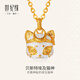 世紀緣黃金吊墜女貝斯特之佑足金琺瑯貓貓掛墜送女友生日禮物 3.28g【貝斯特之佑白貓】