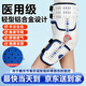 協(xié)愈醫(yī)用可調(diào)髖關(guān)節(jié)固定支具髖外展支架矯形器股骨頭脫位脫臼損傷術(shù)后 髖關(guān)節(jié)固定支具【左右通用】K1