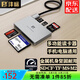 灃標(biāo)（FB）相機(jī)多功能讀卡器多合一 sd卡 tf cf手機(jī)高速5.0讀卡器蘋果type-c 5合1多功能金屬讀卡器