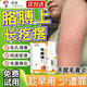 手臂毛囊炎長痘痘胳膊上的小疙瘩專用膏雞皮疙瘩膿包毛囊堵塞有黑點后背長痘痘真菌感染螨蟲雞皮膚外用可搭藥 單盒體驗裝