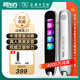 新東方詞典筆點(diǎn)讀筆Z1英語學(xué)習(xí)翻譯電子詞典小學(xué)生初高中學(xué)生教材同步掃描筆掃讀單詞通背單詞商務(wù)印書館