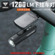 塔斯隊(duì)長(zhǎng)（TOSUOD）夜騎燈下掛高亮強(qiáng)光手電筒自行車前燈山地公路車裝備 1200流明
