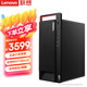 聯(lián)想（Lenovo）開(kāi)天M90h G1t 國(guó)產(chǎn)信創(chuàng)電腦商用辦公設(shè)計(jì)臺(tái)式小主機(jī)按需定制支持 麒麟V10桌面試用版 海光3350丨8G丨512G固態(tài)丨2G獨(dú)顯