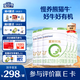 合生元【官方直營】愛斯時(shí)光有機(jī)幼兒配方奶粉2段6-12個(gè)月 【富含乳鐵蛋白】700g*6罐