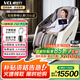 威仕力（VCL）日本按摩全身按摩椅家用4D太空艙【CE認(rèn)證】2025十大品牌 揉捏推拿熱敷 高端七夕情人禮物VCL-8810 象牙白-【熱銷旗艦爆款-百搭不挑人】