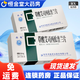 [啟程]草酸艾司西酞普蘭片 10mg*10片 5盒裝