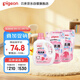 貝親（Pigeon）嬰兒（甜美花香）洗衣液促銷(xiāo)裝 全家可用(1.5L+750ml*2）PL404