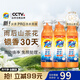汰漬奇跡煥凈持久留香洗衣原液2.4kg（800g瓶*3）去漬洗衣液