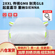 全昊車衣全罩遮陽(yáng)防曬雨雪適用于別克GL8商務(wù)車結(jié)實(shí)耐用 銀色凱炫2XXL