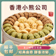 Rene Little Bear香港小熊曲奇餅干辦公室休閑甜品零食年貨節(jié)禮物兒童早餐食品 花曲混合(原味+抹茶+咖啡）505g