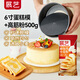 展藝6寸圓形活底碳鋼蛋糕模+面包用蛋糕粉500g戚風(fēng)海綿蛋糕模乳酪