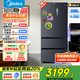 美的（Midea）508升法式對開多門家用電冰箱除菌凈味雙系統(tǒng)大容量冰箱家電國家補(bǔ)貼真香系列 BCD-508WTPZM(E) 508升雙系統(tǒng)凈味冰箱