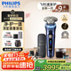 飛利浦（PHILIPS）【周杰倫同款】電動剃須刀全新一代旋護式新9系ultra+-24H持久凈剃刮胡刀配紫外線充電盒 七夕禮物