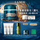海藍(lán)之謎（LA MER）奇跡晚霜60ml緊致抗老修護(hù)面霜護(hù)膚品套裝化妝品禮盒生日禮物女