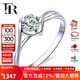 FR天使之吻 pt950鉑金鉆戒女顯鉆鉆石戒指求婚結(jié)婚女戒七夕節(jié)禮物 12號(hào)