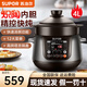 蘇泊爾電燉鍋家用多功能電砂鍋煲湯鍋熾陶內(nèi)膽電燉盅燉湯煮粥智能預(yù)約 4L 大容量-現(xiàn)貨速發(fā)-商超同款