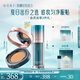 花西子防曬組合(小黛傘35g 翡翠氣墊N25) 化妝品底妝送女友禮物