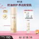 溪木源層孔菌控油安護(hù)精華乳100ml補(bǔ)水保濕細(xì)致肌膚生日禮物送女朋友