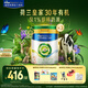 美素佳兒（Friso）皇家莼悅有機(jī)幼兒配方奶粉3段（1-3歲幼兒適用）800克*3