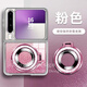 丁域適用華為PuraX手機(jī)殼新款典藏版時(shí)尚Pocket2簡(jiǎn)約全包防摔p50pocket帶支架掛繩pockets個(gè)性女士外殼 漸變粉PC硬殼折疊支架 華為Pura X