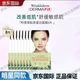 DERMAFIX官方旗艦正品韓國貴婦面膜膠原蛋白舒緩保濕生日禮物送女生 綠色-積雪草膠原蛋白面膜8片/盒