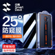 閃魔適用華為Mate70防窺鋼化膜mate70手機(jī)膜HUAWEI全屏覆蓋超薄超清防偷窺手機(jī)貼膜