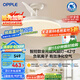 歐普（OPPLE）全光譜42寸風(fēng)扇燈智能一體LEDRa98餐廳臥室吊燈冰風(fēng)1級(jí)能效包安裝
