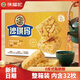 徐福記沙琪瑪全蛋味薩其馬零食 休閑零食糕點(diǎn)早餐蛋糕面包 送禮 【整箱裝】蛋味沙琪瑪836g