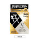 日本參天SANTEN-fx眼藥水緩解眼疲勞滴眼液 眼干眼澀 清涼玫瑰 FX V plus 金色12ml（清涼度5+）