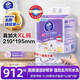 維達(dá)（Vinda）廚房用紙 懸掛式抽紙152抽*6提 厚韌可水洗 廚房紙 吸油紙整箱
