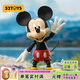 52TOYS迪士尼 米奇和朋友們 關節(jié)可動玩偶手辦禮物套裝禮盒玩具 米奇和朋友們-米奇