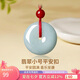 曼麗翠【七夕情人節(jié)禮物】 翡翠糯種平安扣吊墜圓潤玉墜兒童款附證書