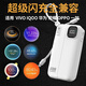 有當3C認證自帶線(xiàn)大功率超級閃充充電寶適用vivo/iQOO閃充兩萬(wàn)毫安oppo真我蘋(píng)果PD27W全兼容移動(dòng)電源 明亮白 自帶雙線(xiàn)全兼容超級閃充