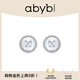 abyb charming徐璐同款【生日禮物送女友】珍寶耳釘氣質(zhì)溫婉小眾高級(jí)感耳環(huán)耳飾 珍寶耳釘（小號(hào)13.3mm）