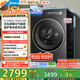 美的（Midea）滾筒洗衣機全自動家用 MD10L5PRO 10公斤洗烘一體機  純平全嵌 元氣2.0 以舊換新 家電國家補貼20%